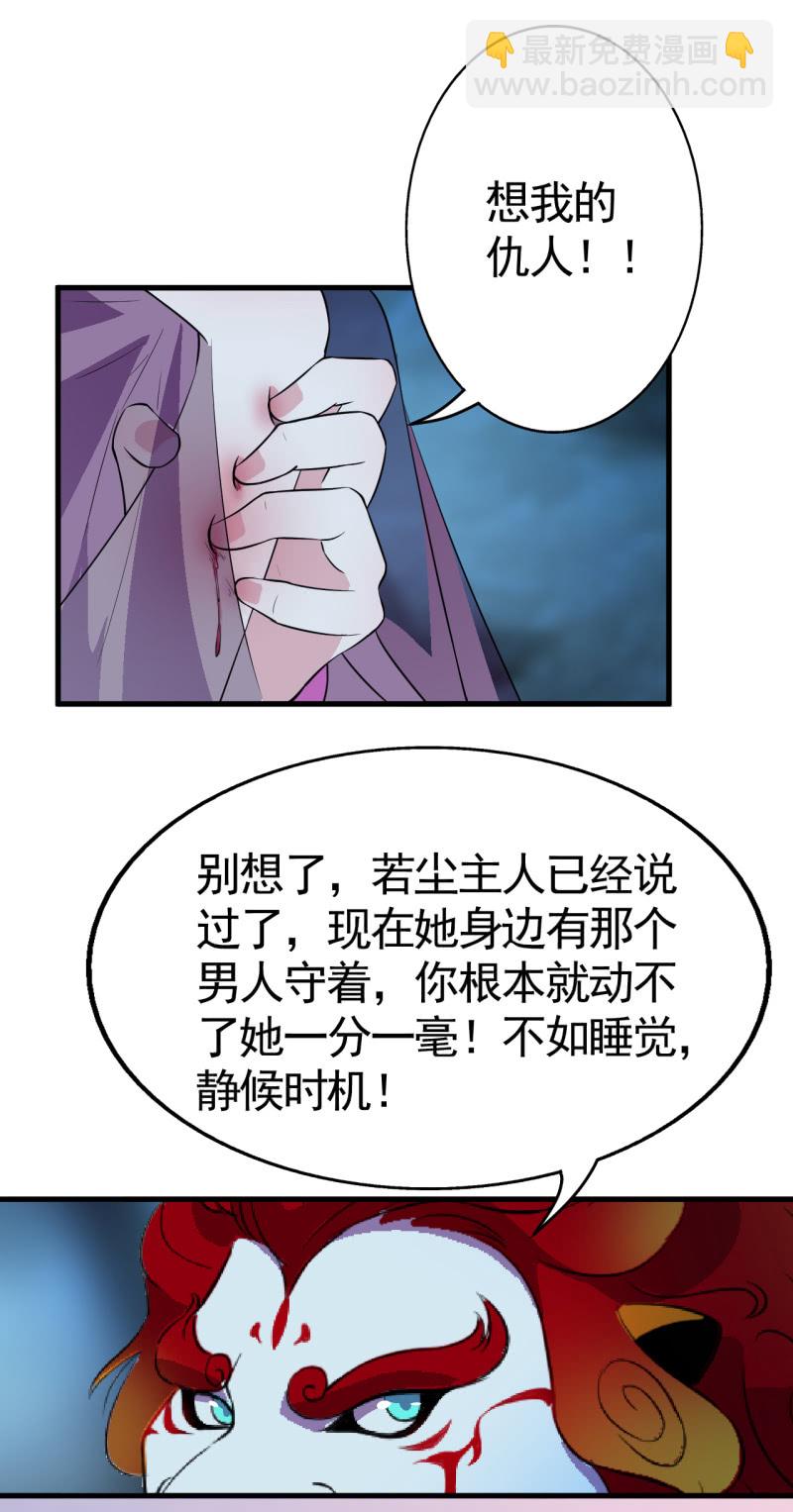 第46话-第47话