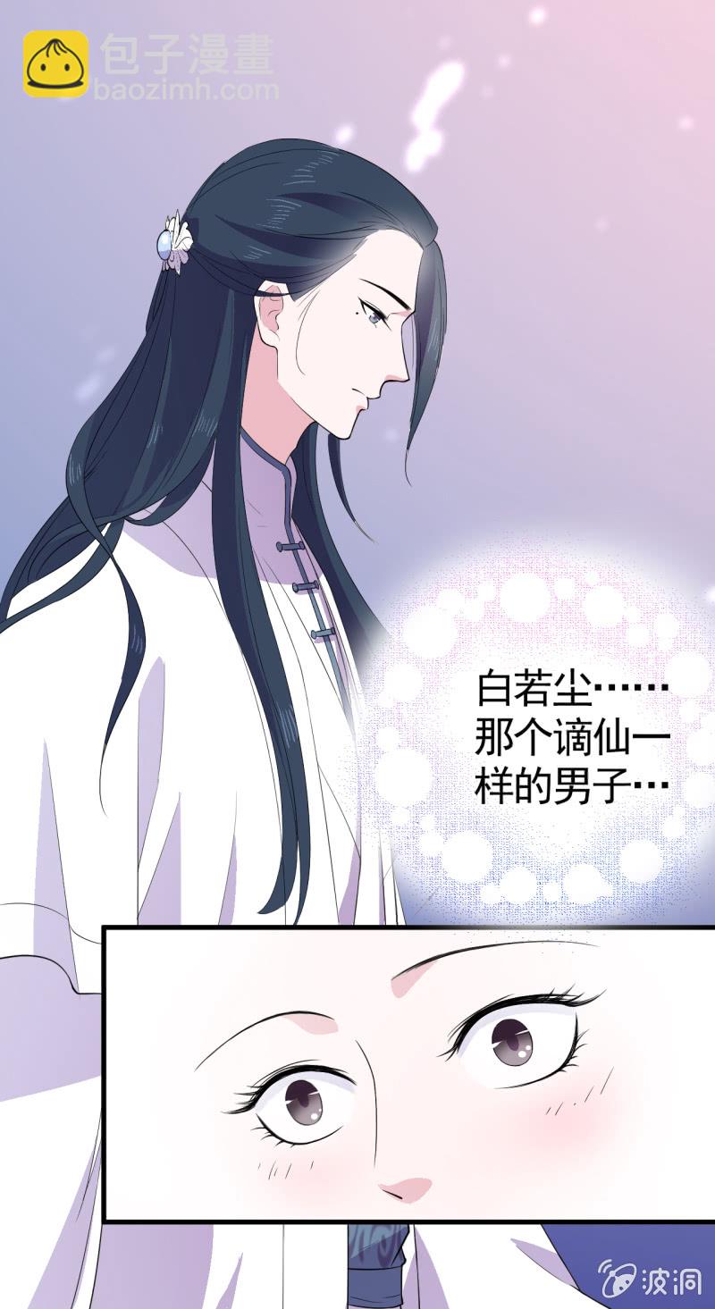 第46话-第47话