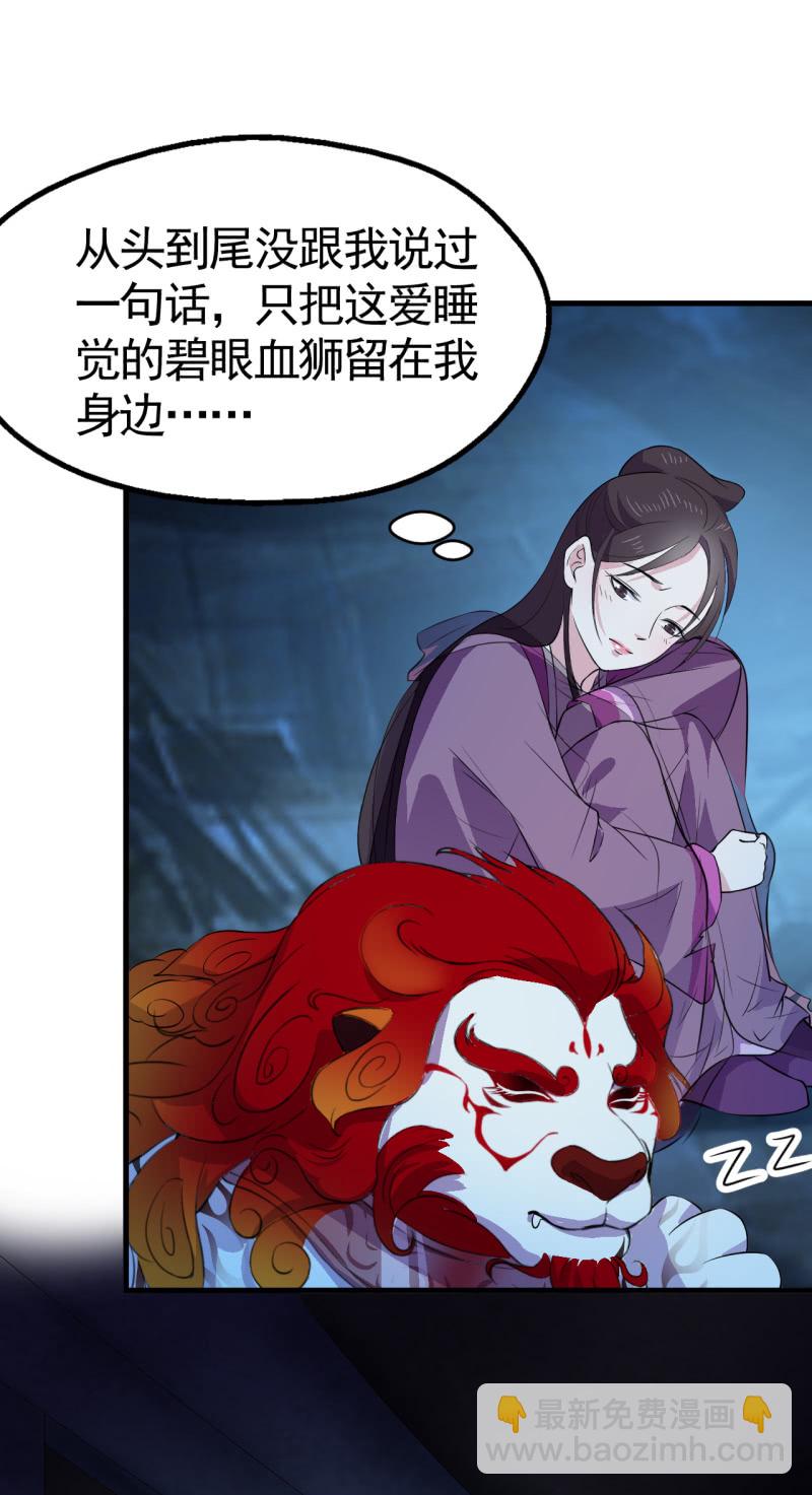第46话-第47话