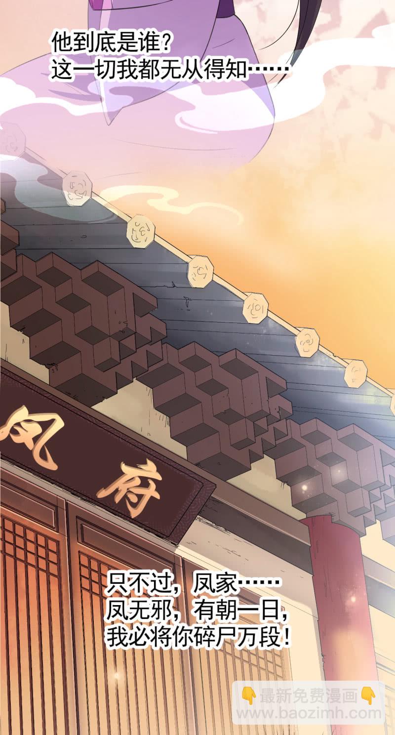 第46话-第47话