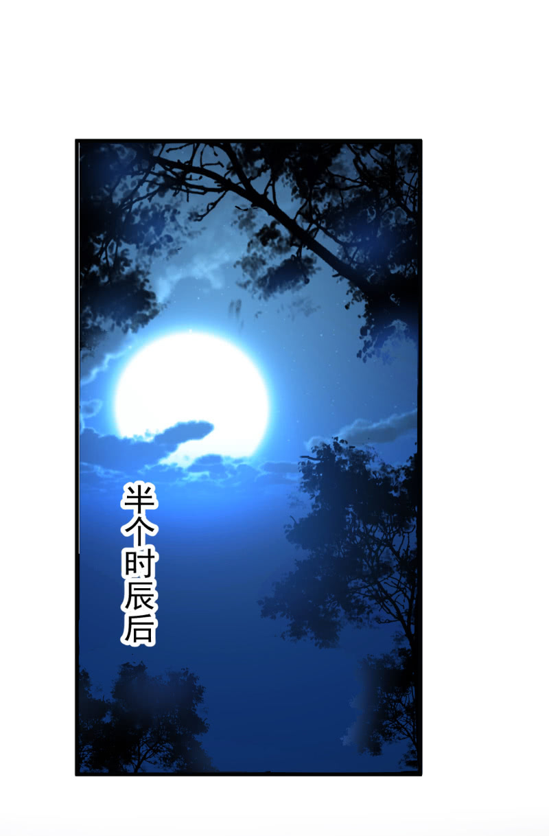 第46话-第47话