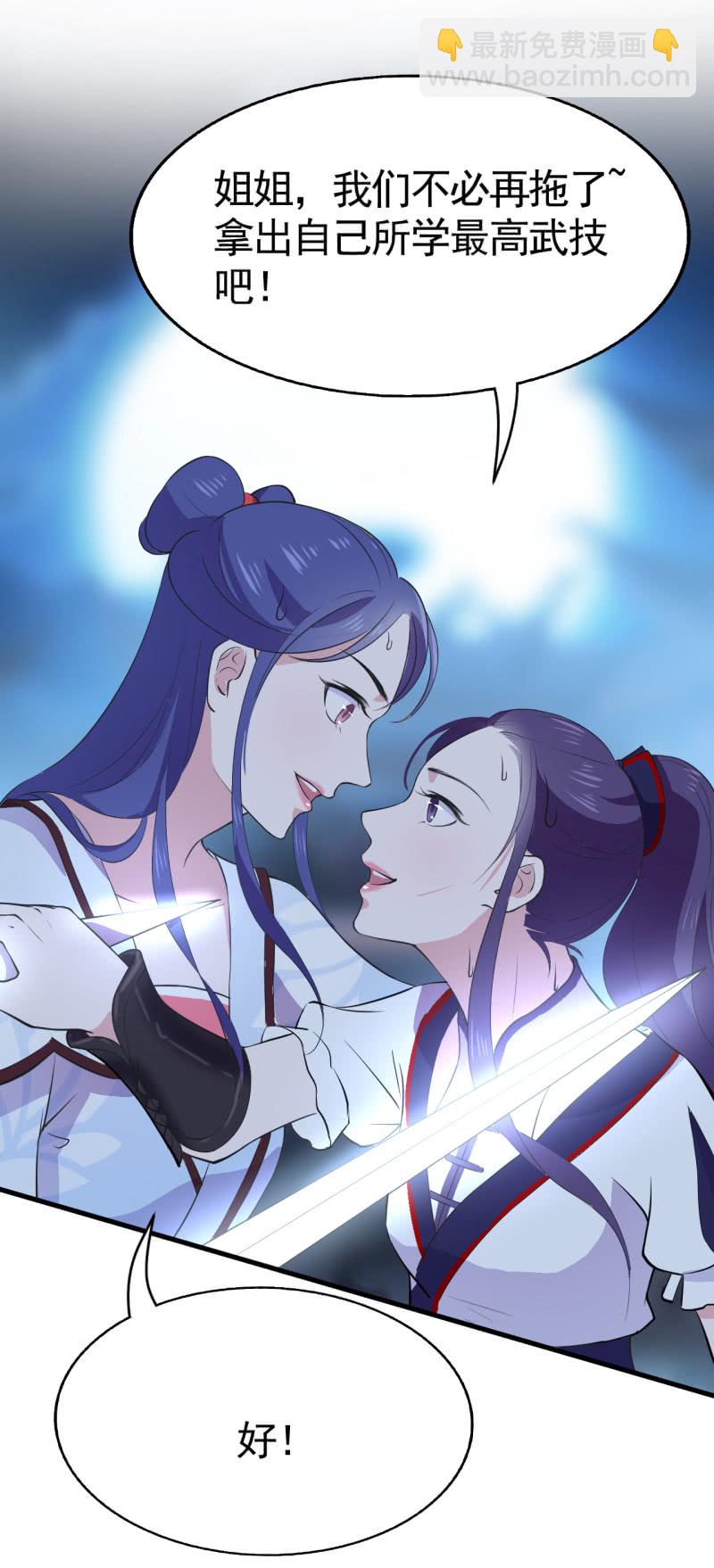 第46话-第47话