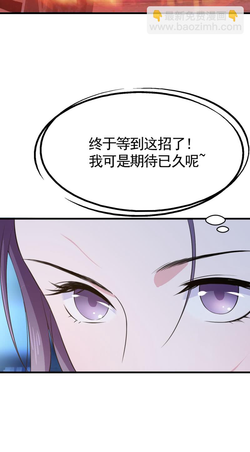 第46话-第47话