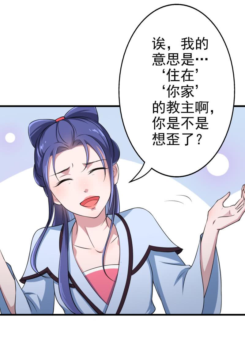 第48话-第49话