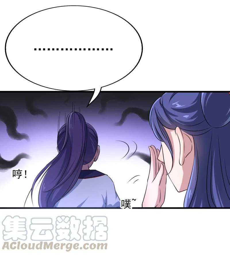 第48话-第49话