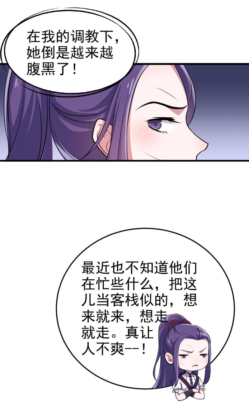 第48话-第49话