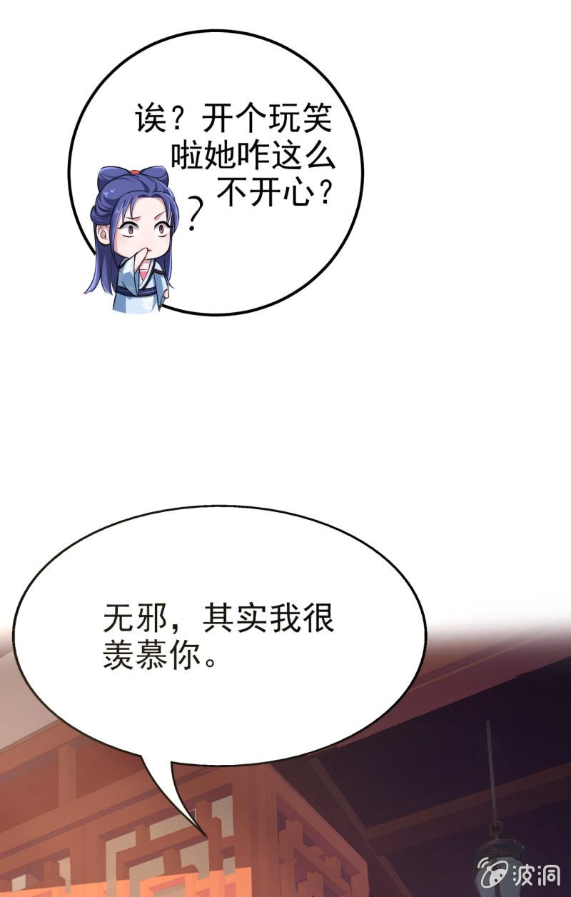 第48话-第49话