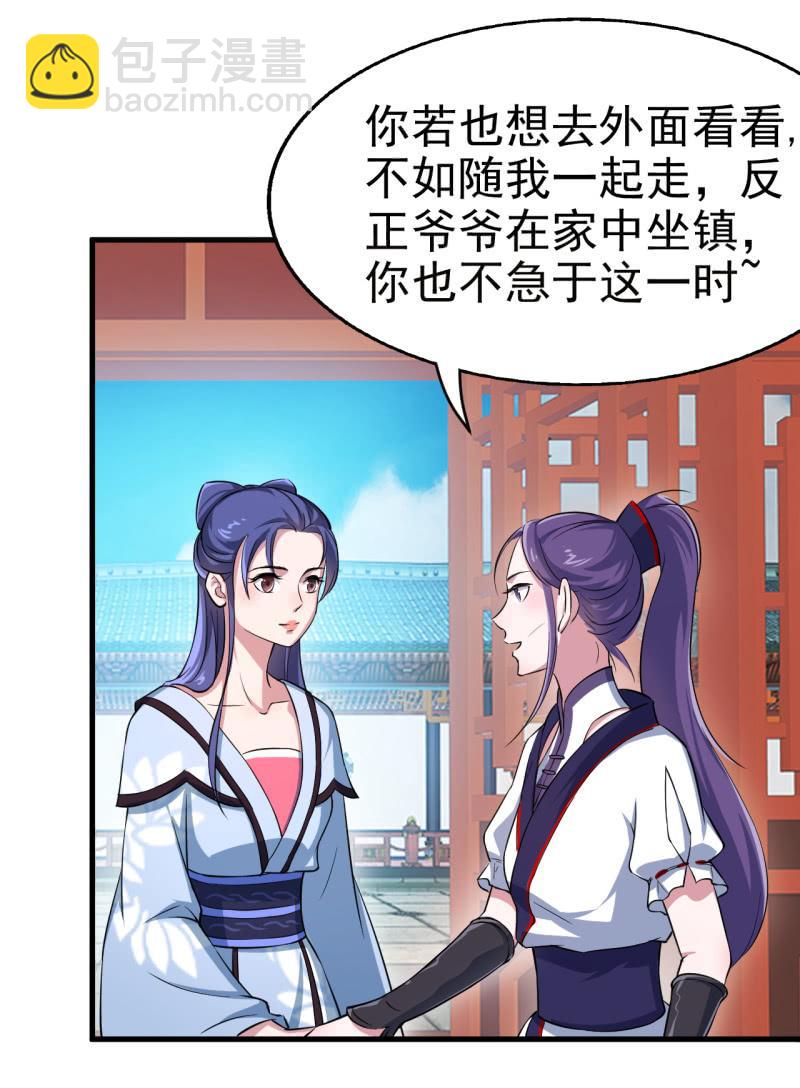 第48话-第49话