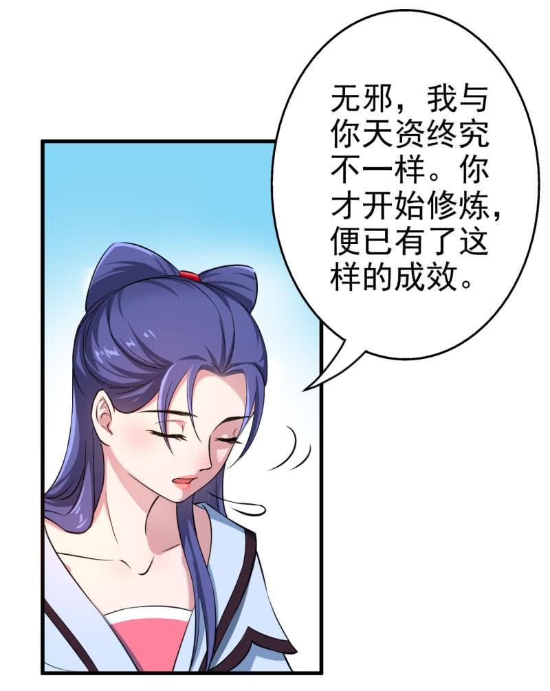 第48话-第49话