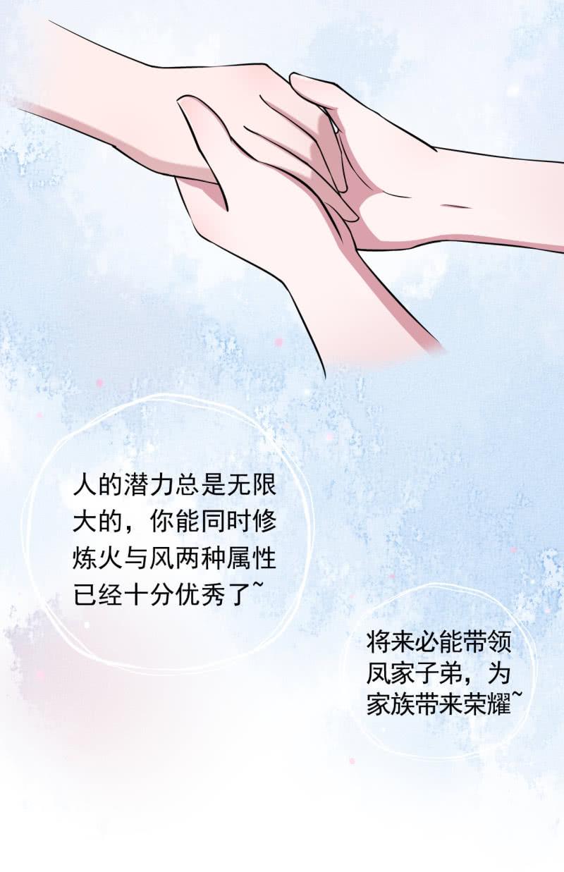 第48话-第49话