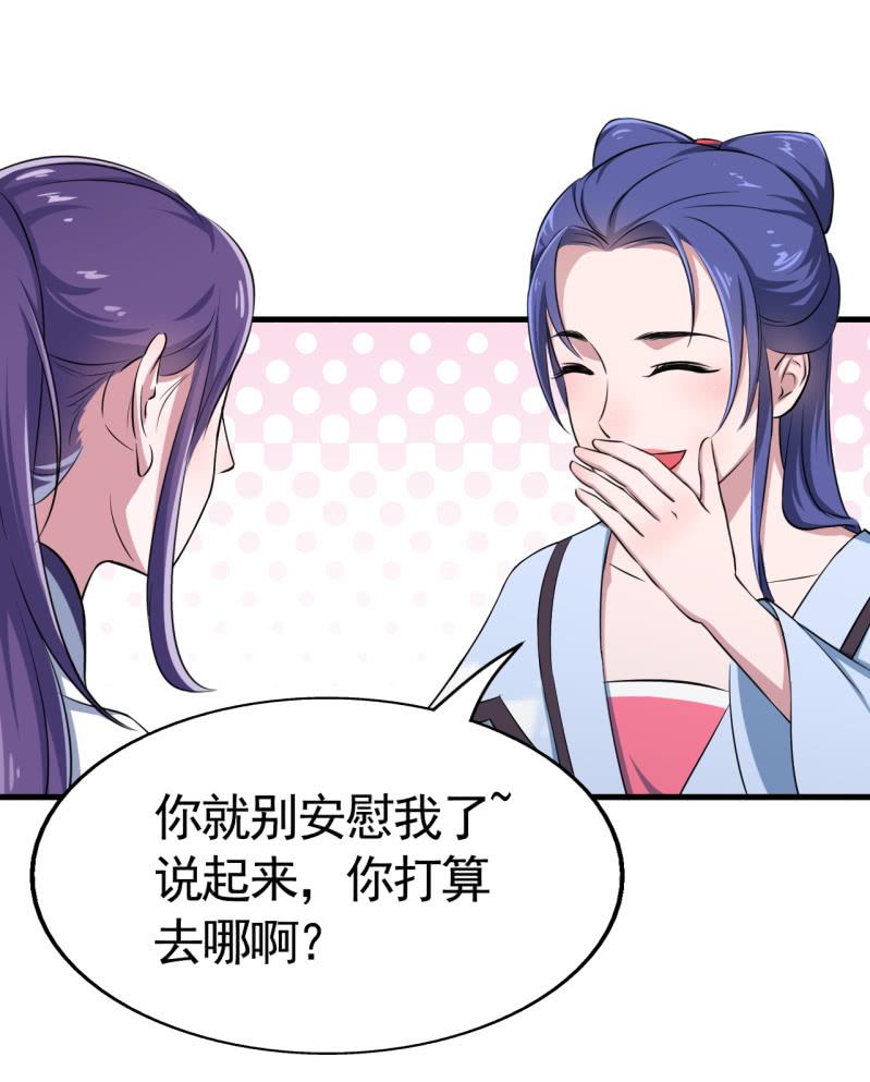 第48话-第49话