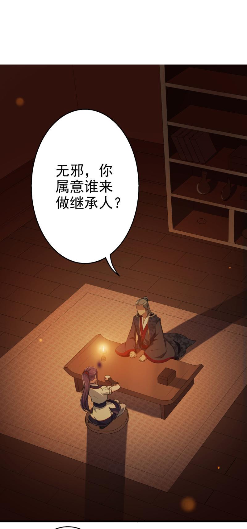 第48话-第49话