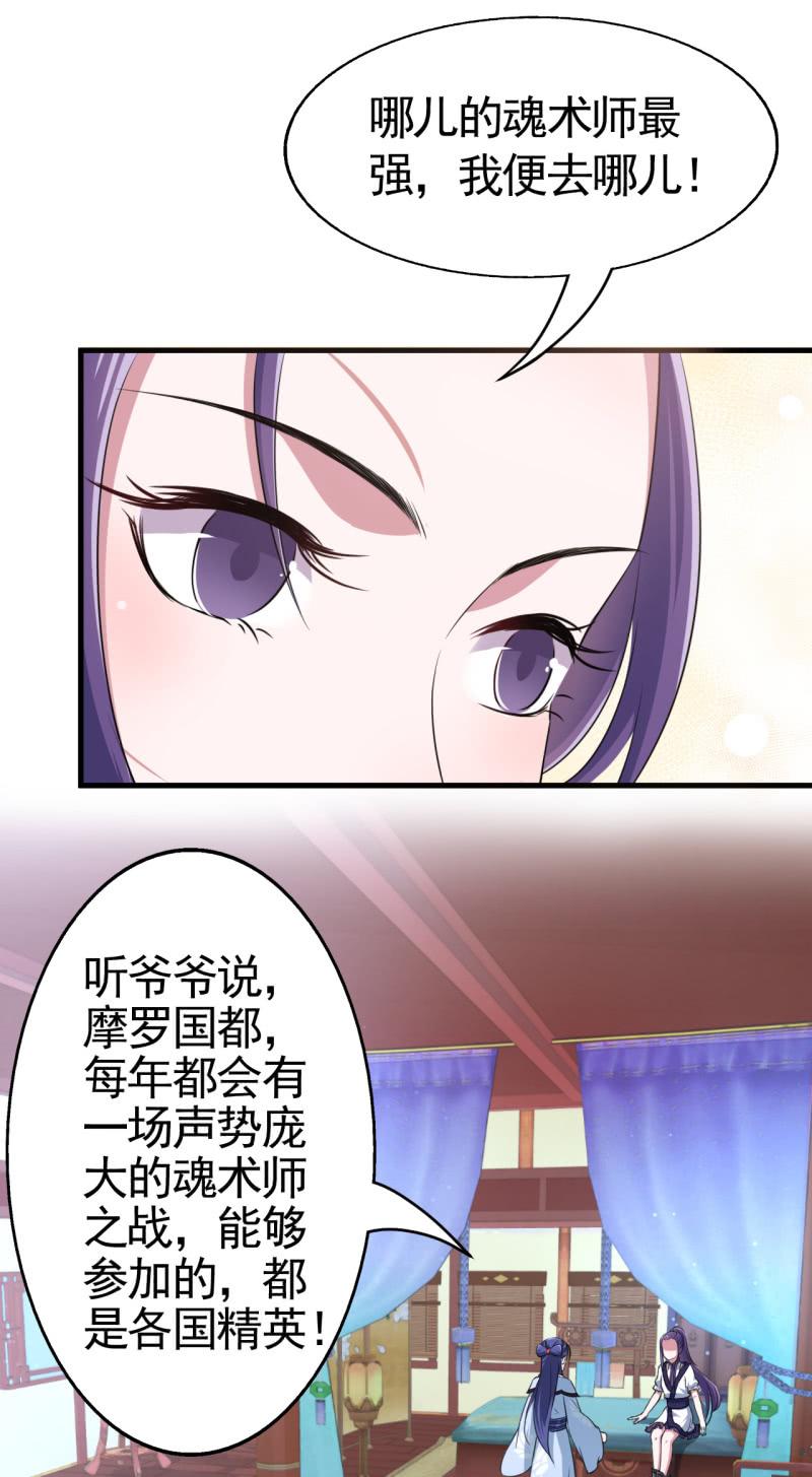 第48话-第49话