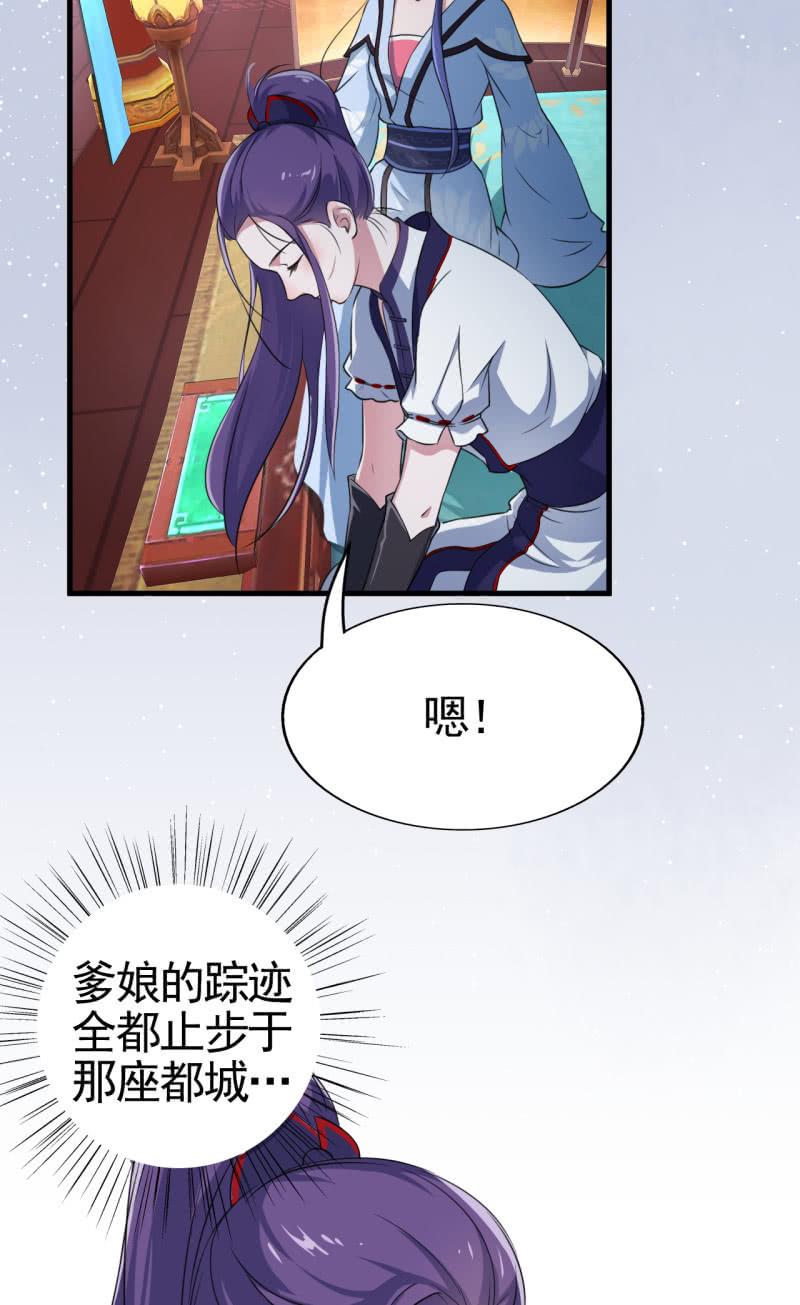 第48话-第49话