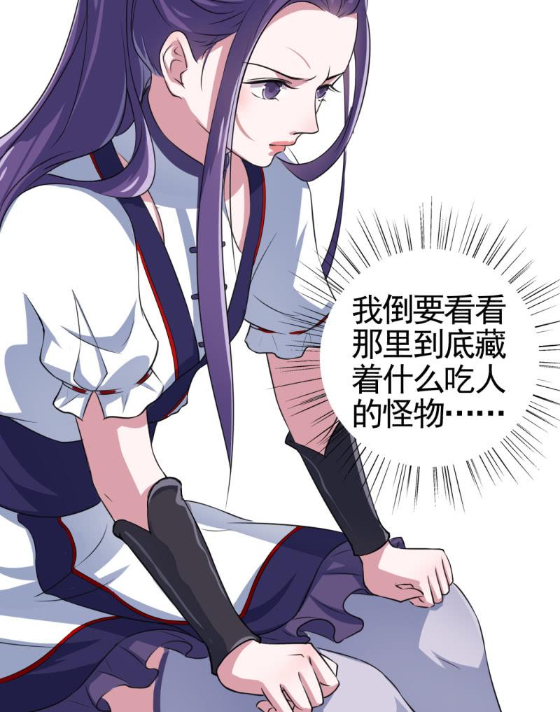 第48话-第49话
