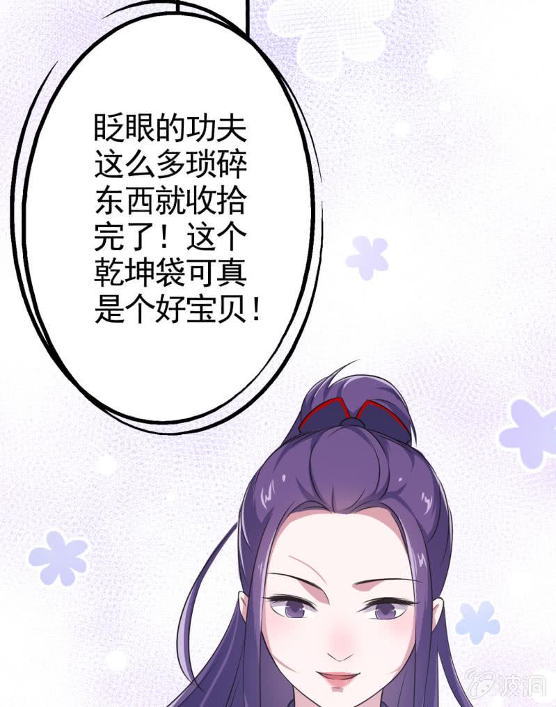 第48话-第49话