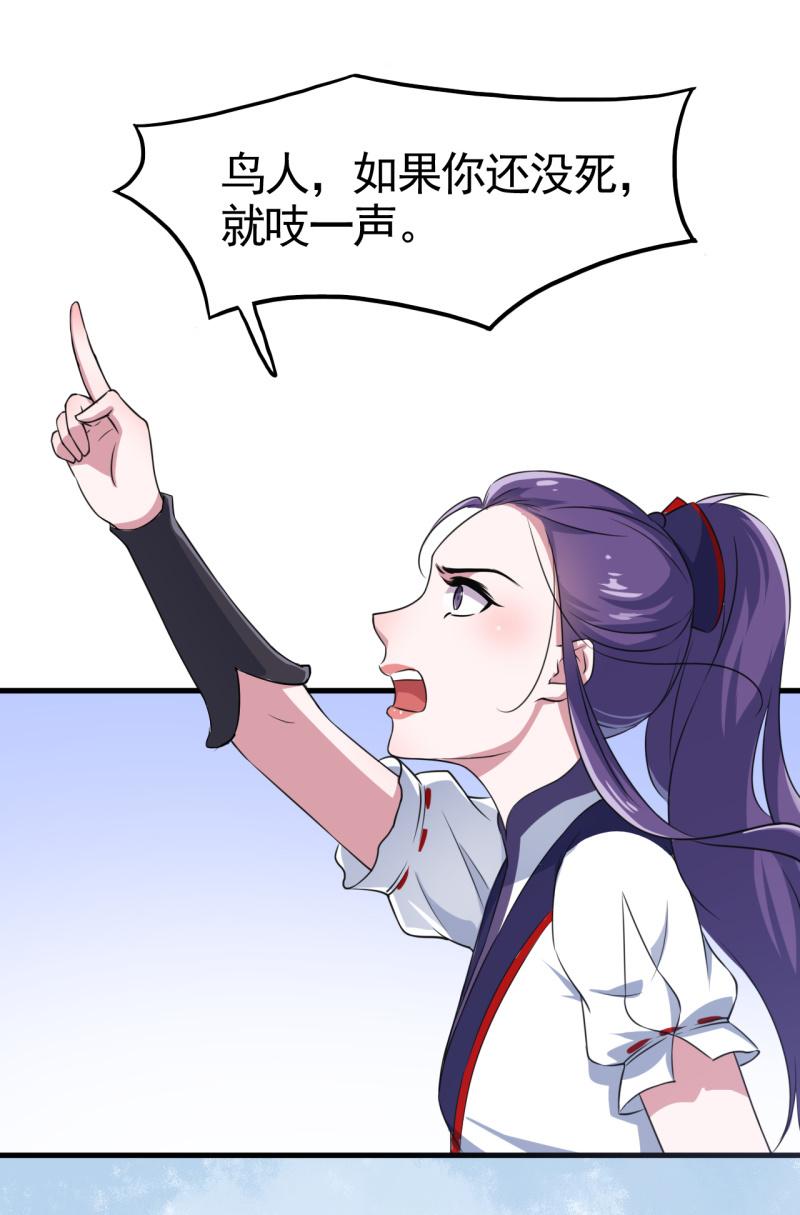第48话-第49话
