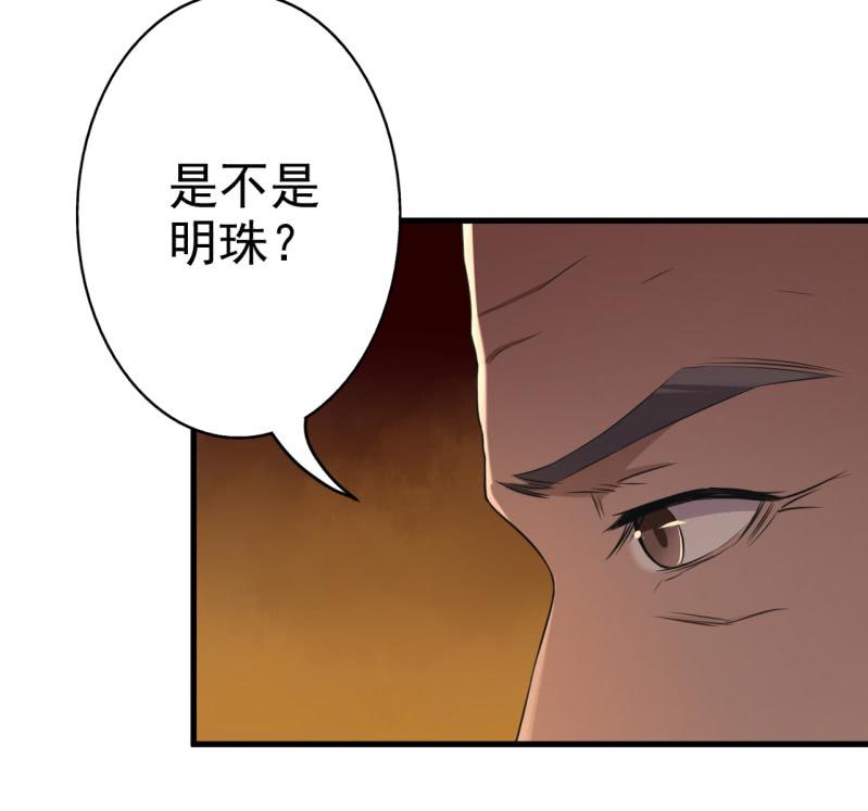 第48话-第49话