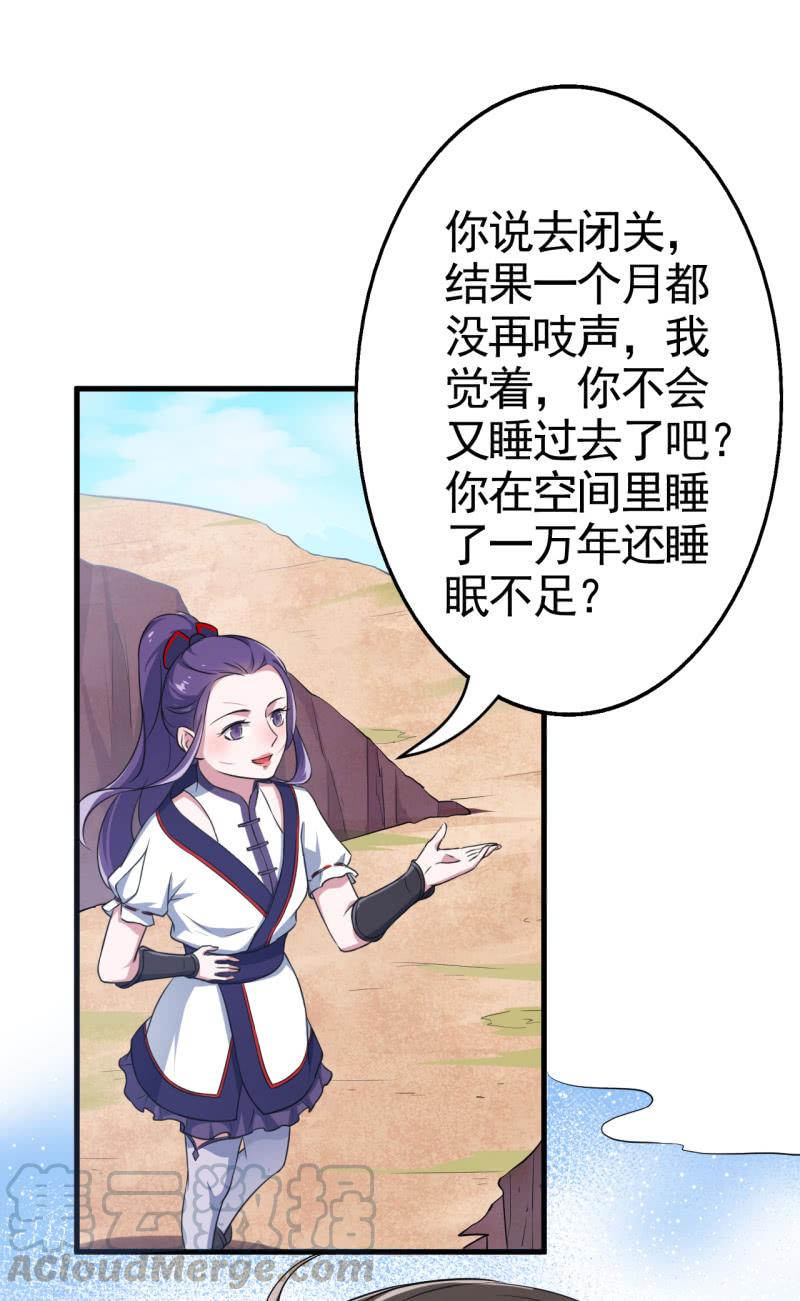 第48话-第49话