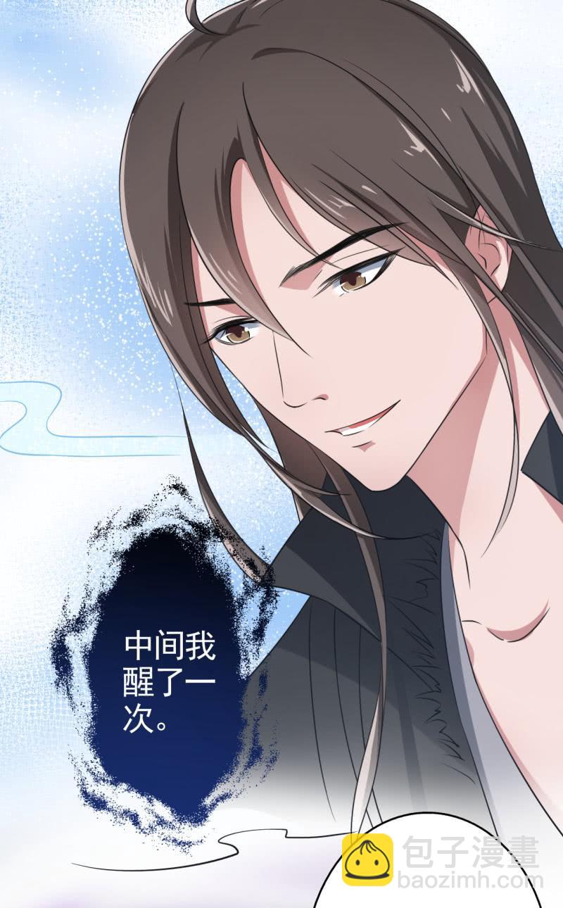 第48话-第49话