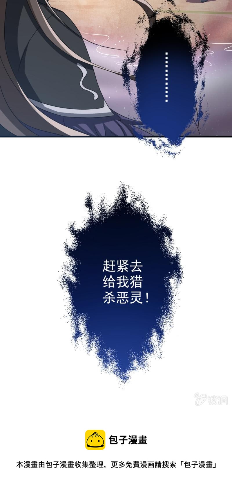 第48话-第49话