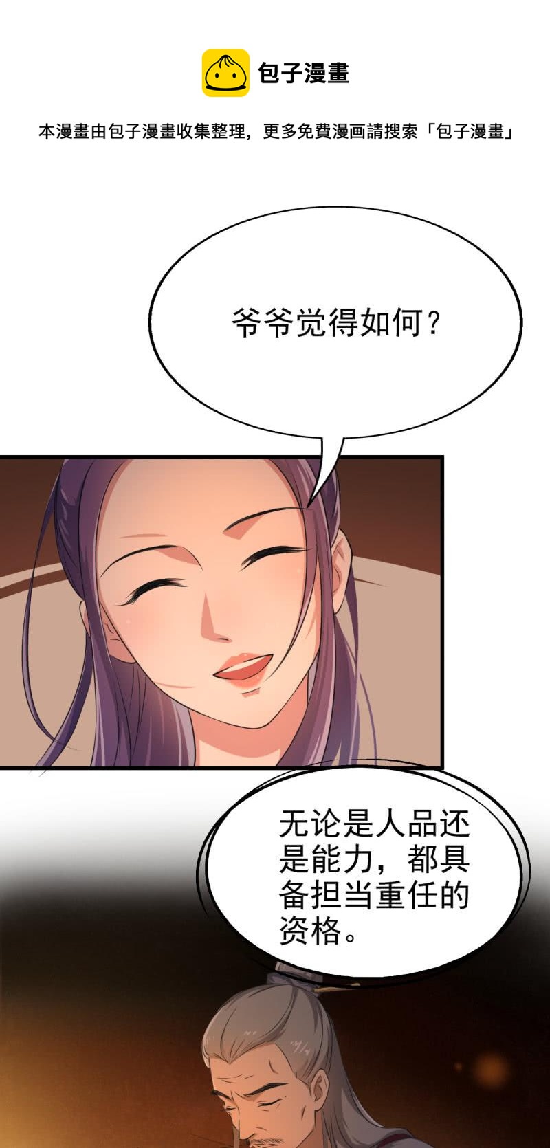 第48话-第49话
