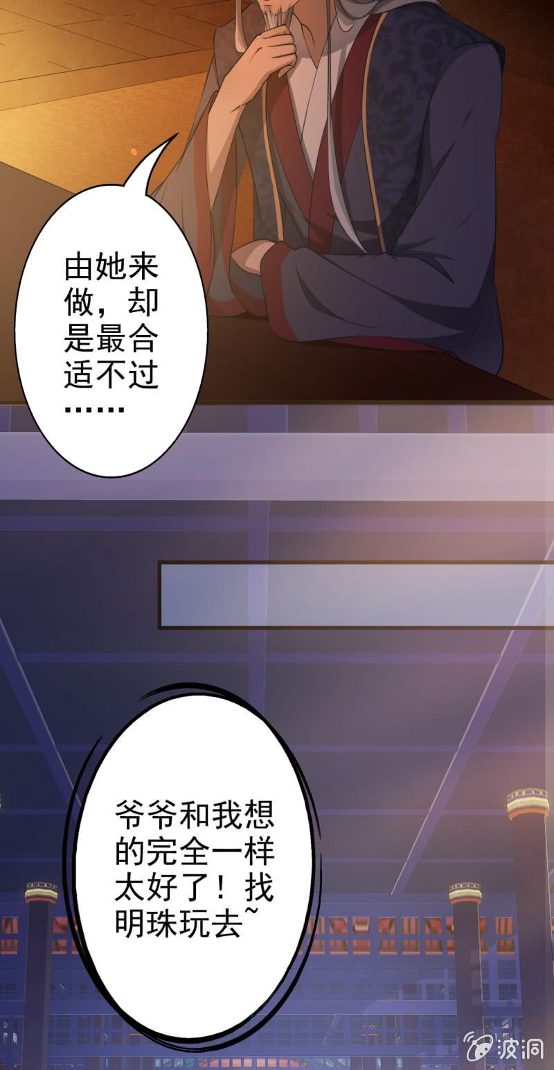 第48话-第49话