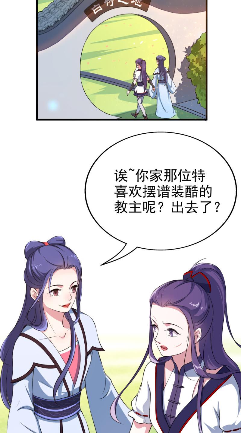 第48话-第49话