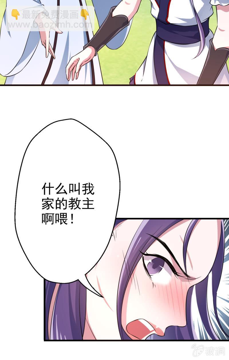 第48话-第49话