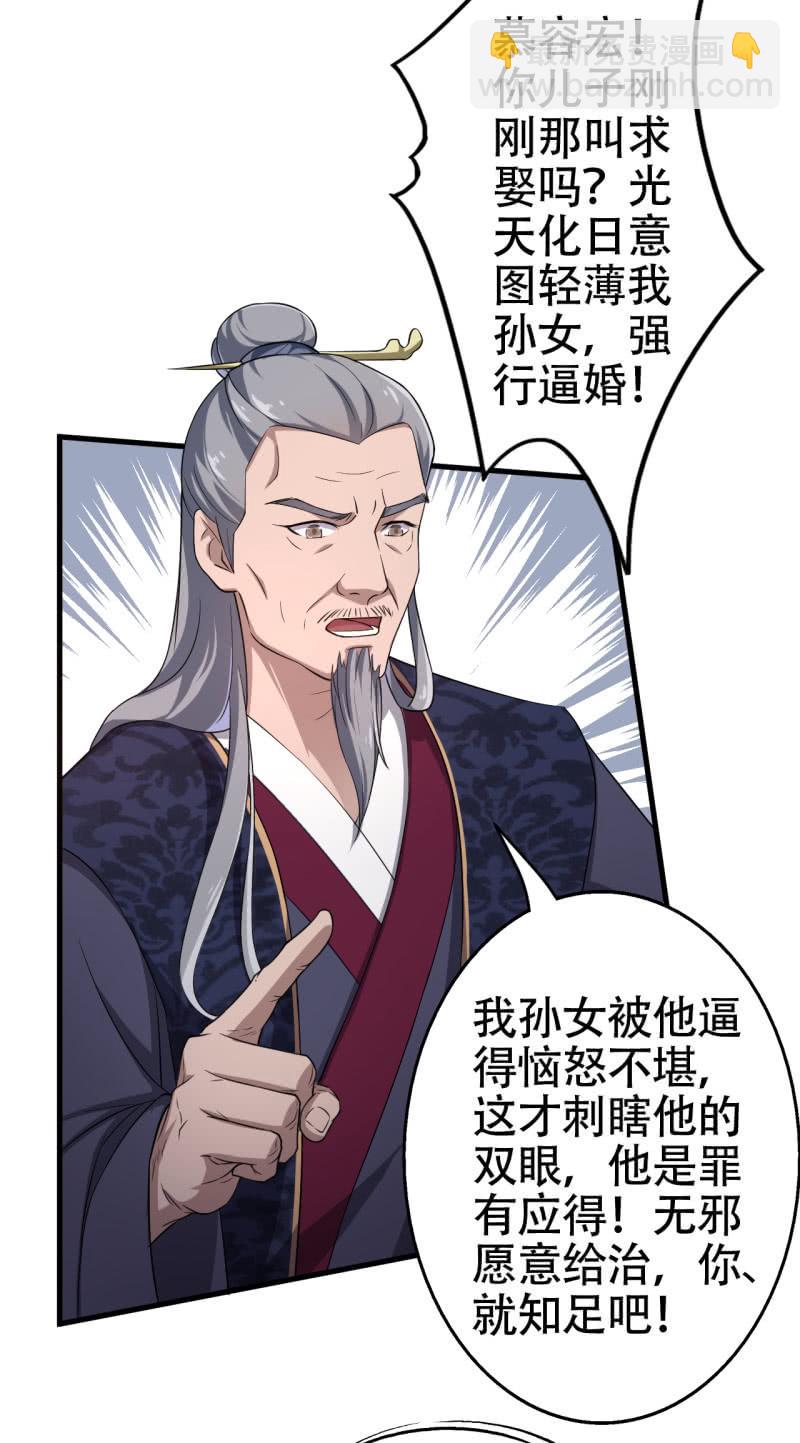 第50话-第51话
