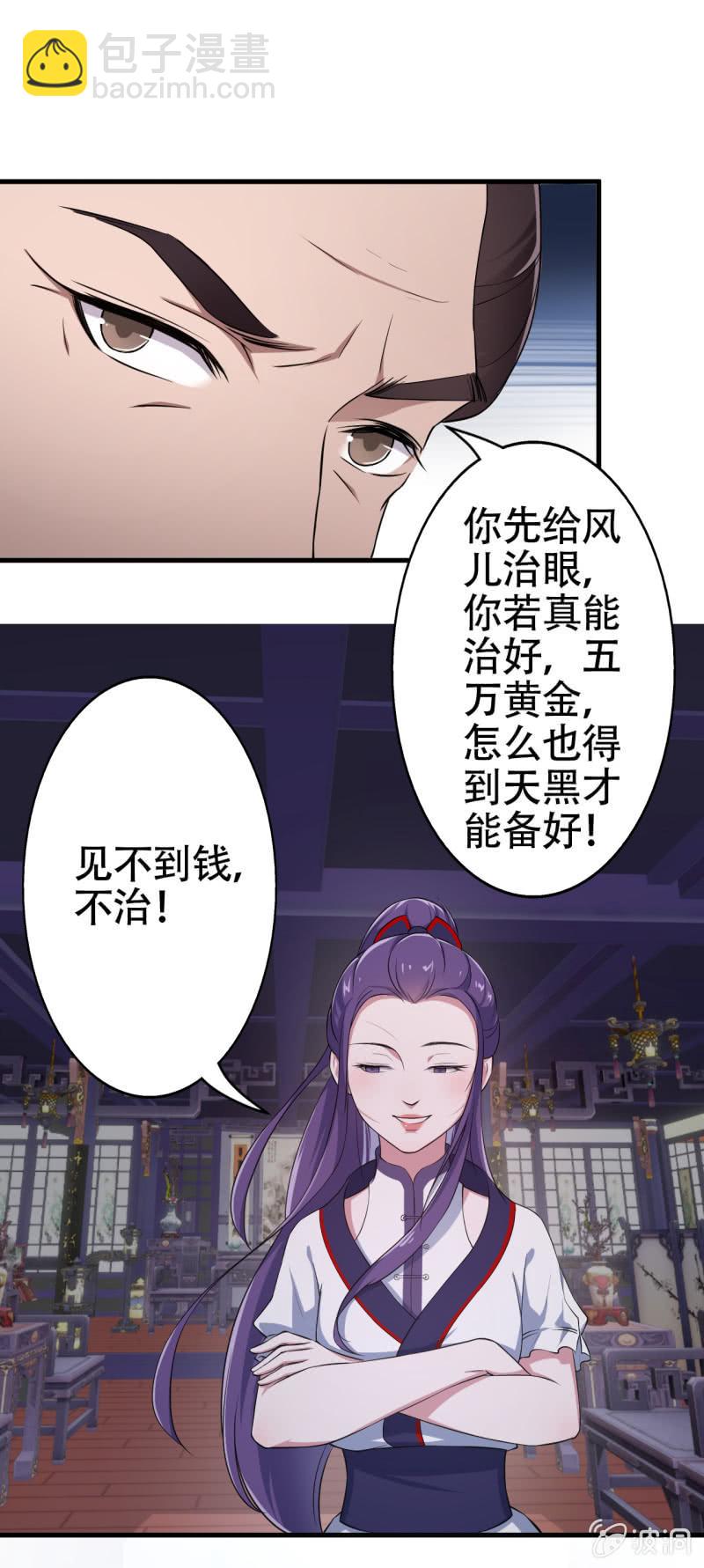 第50话-第51话