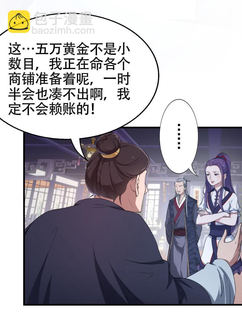 第50话-第51话
