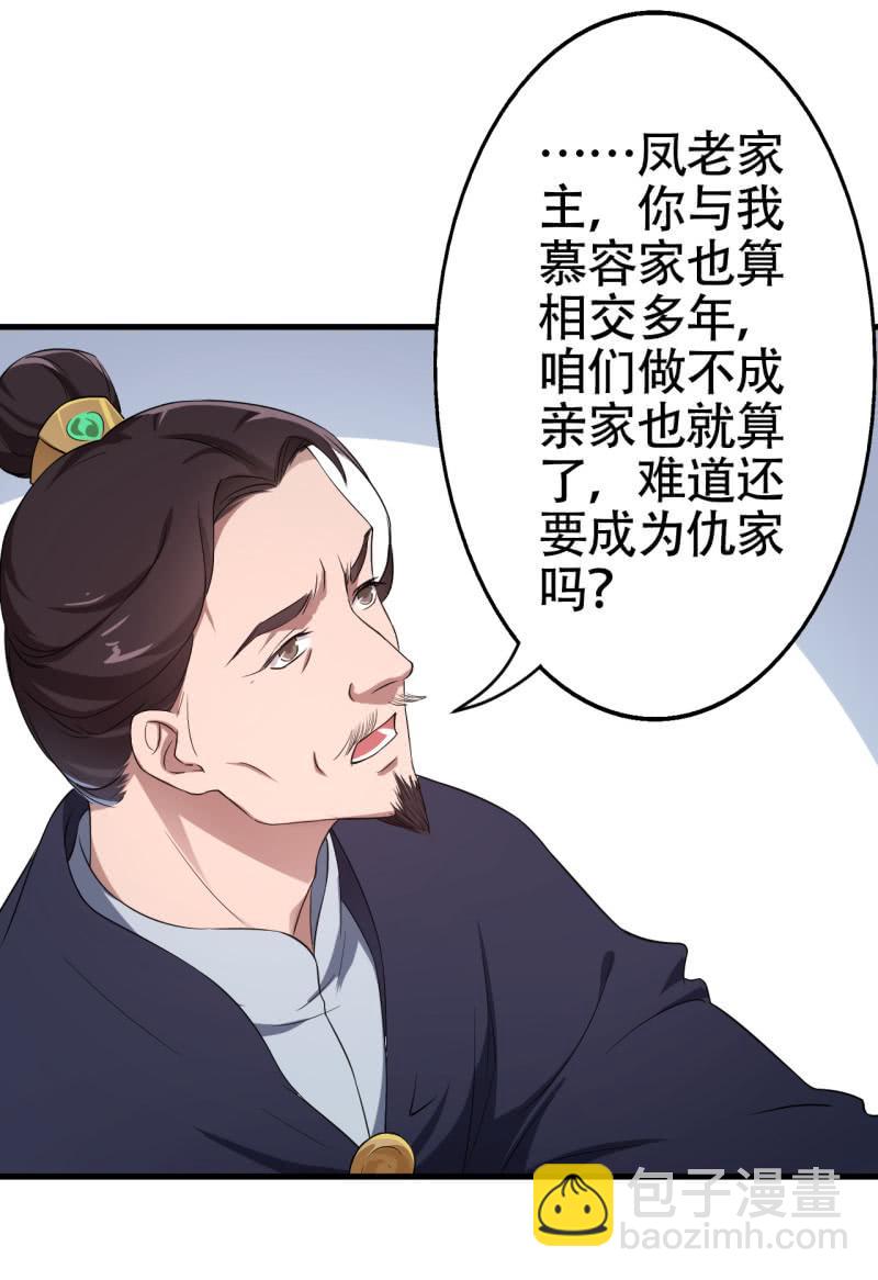 第50话-第51话