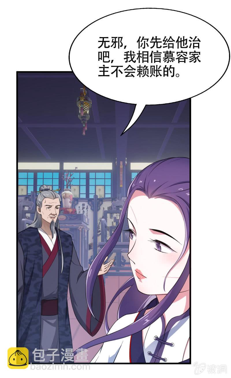 第50话-第51话