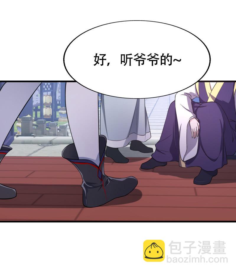 第50话-第51话
