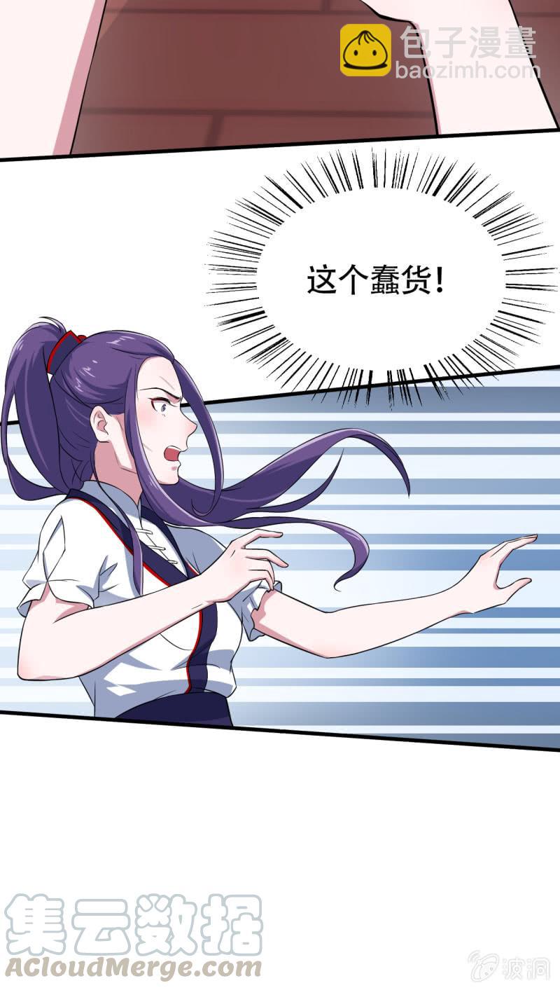 第50话-第51话