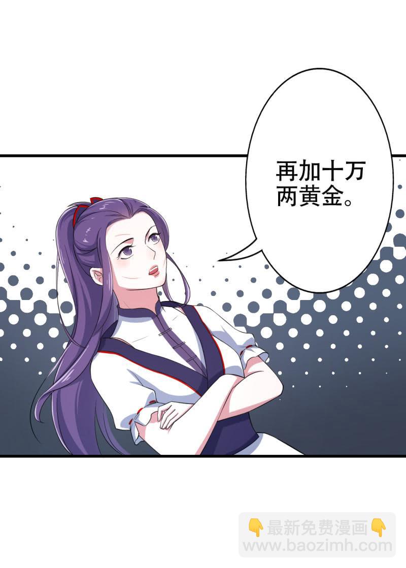第50话-第51话