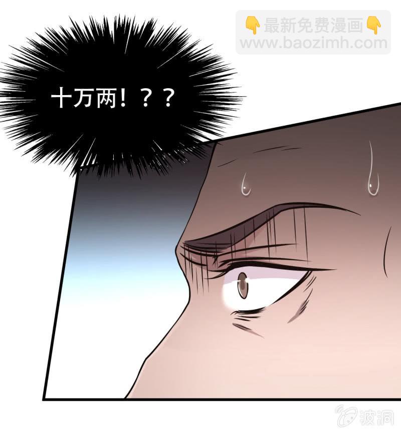 第50话-第51话