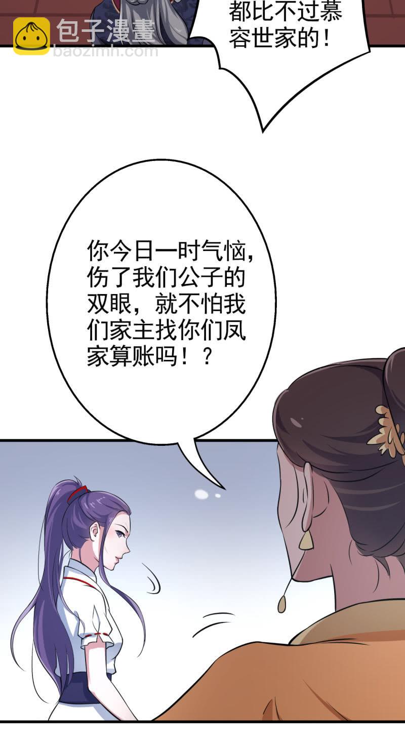 第50话-第51话
