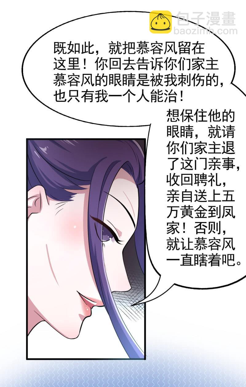 第50话-第51话