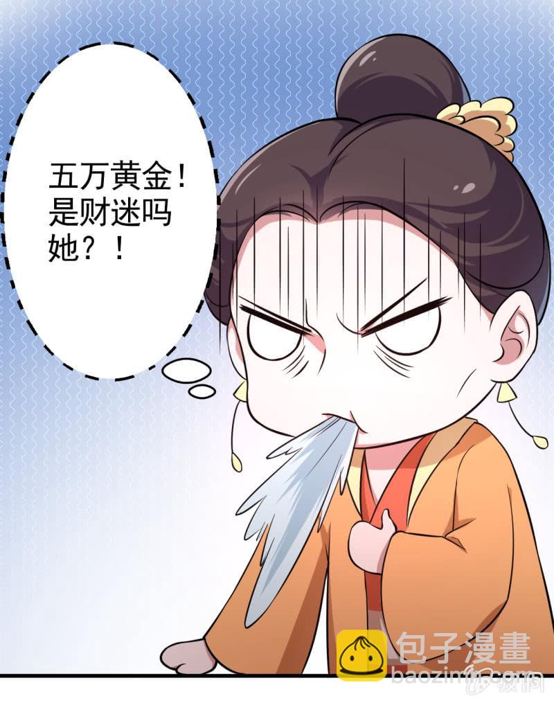 第50话-第51话