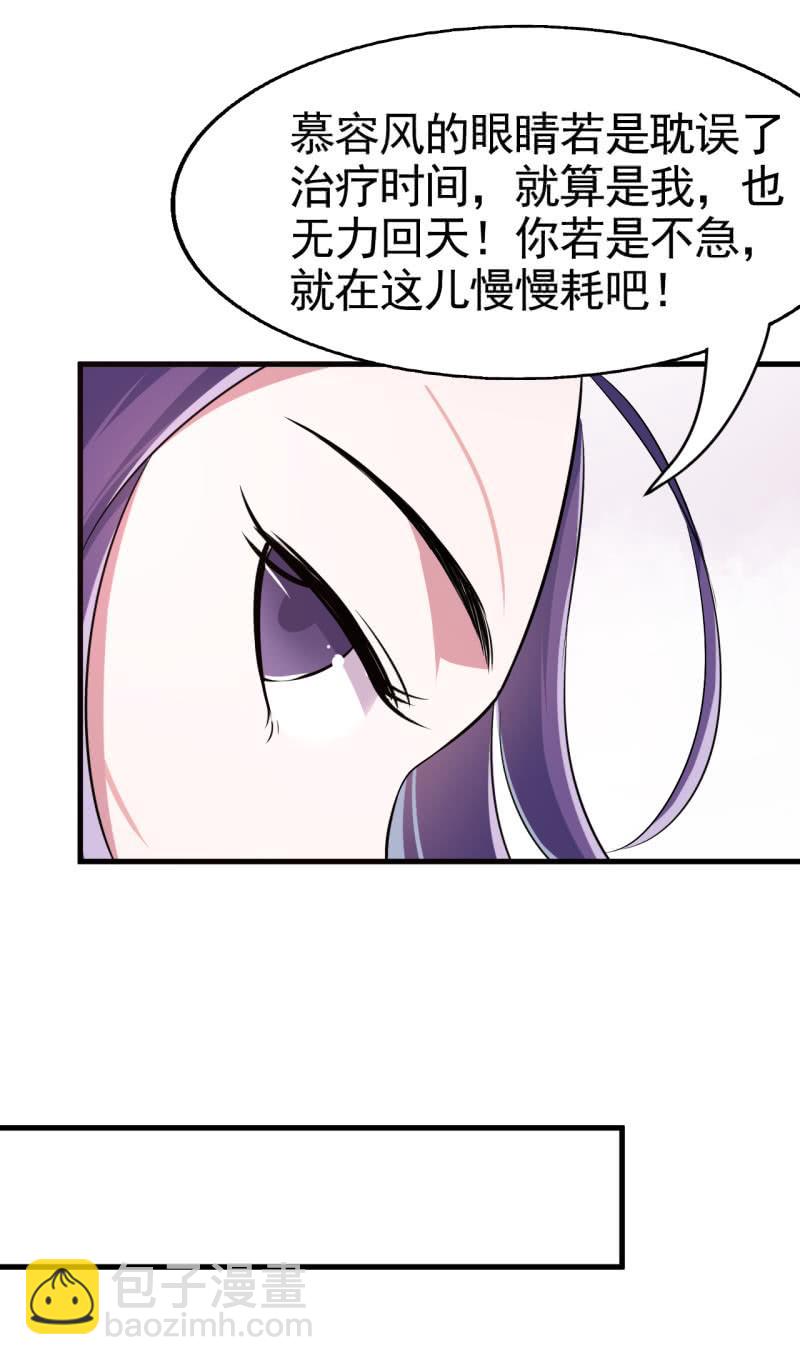 第50话-第51话