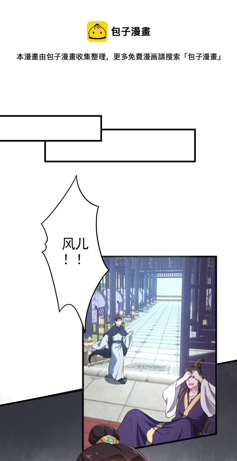 第50话-第51话
