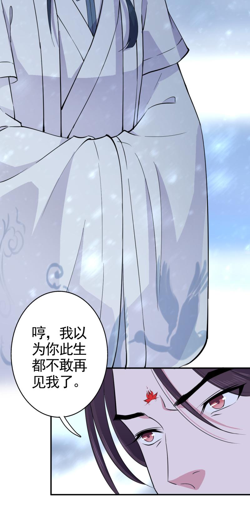 第52话-第53话