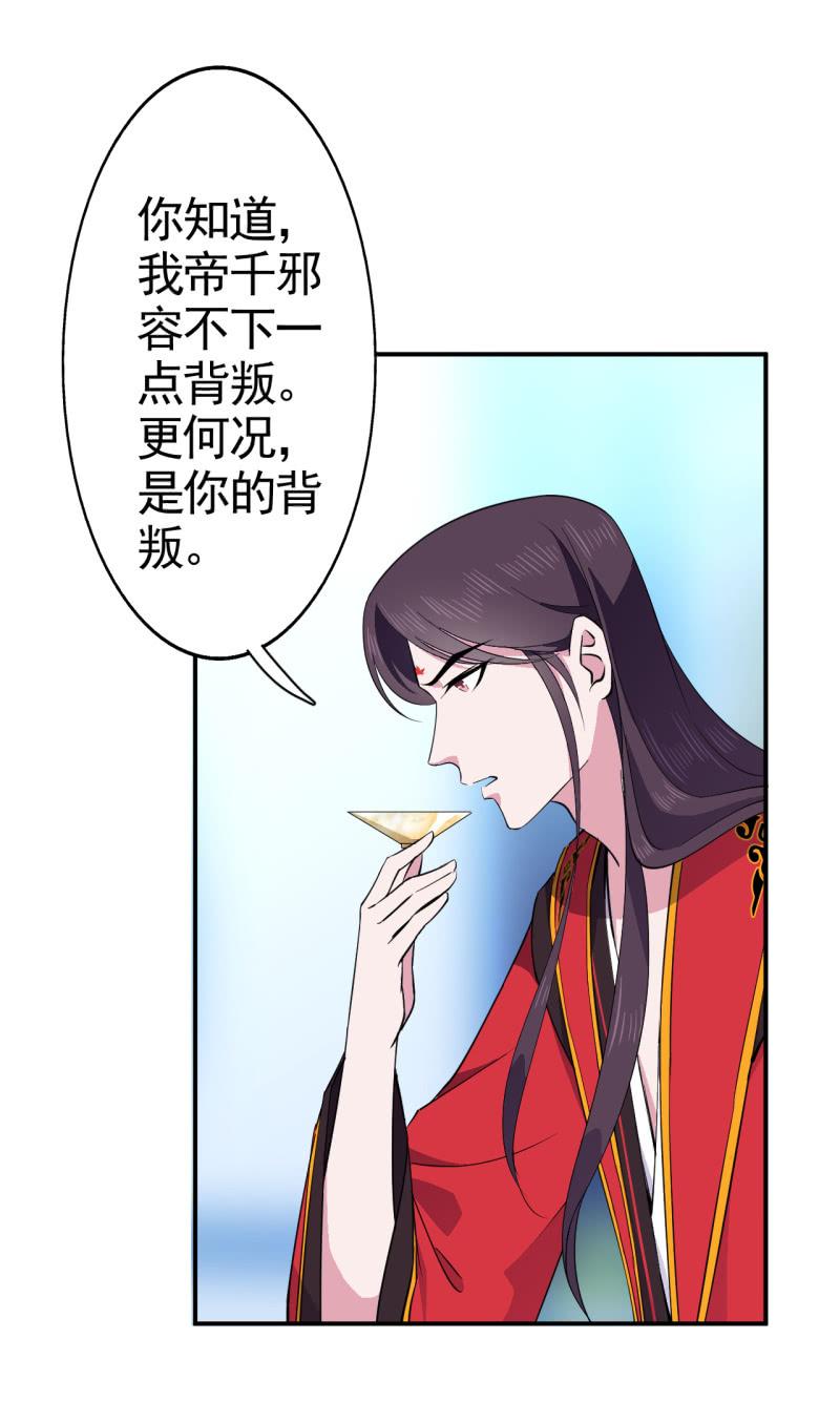 第52话-第53话