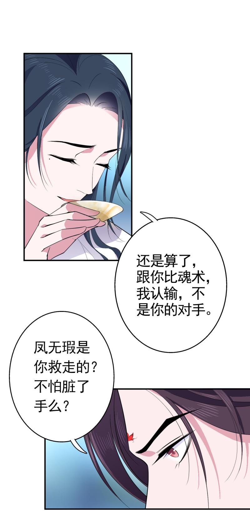 第52话-第53话