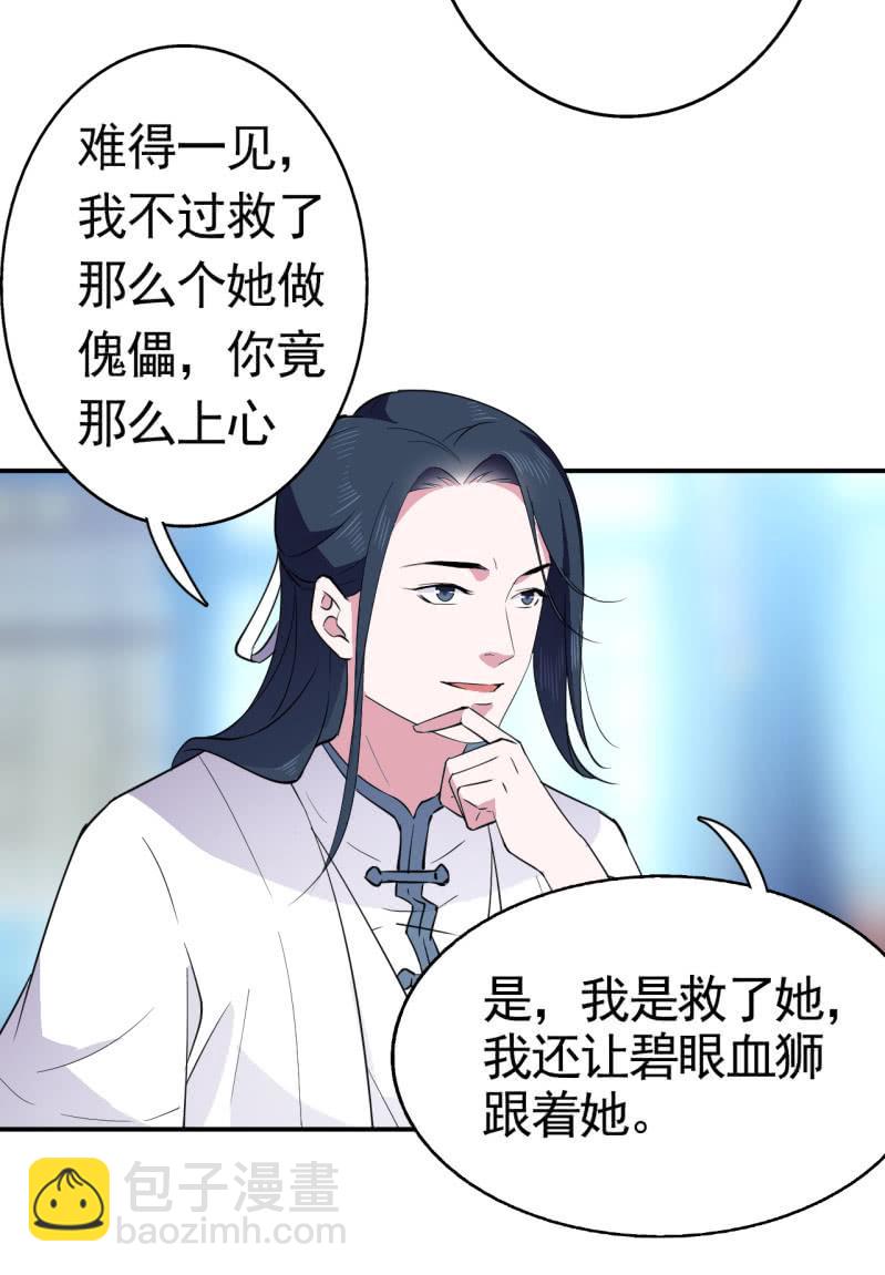 第52话-第53话