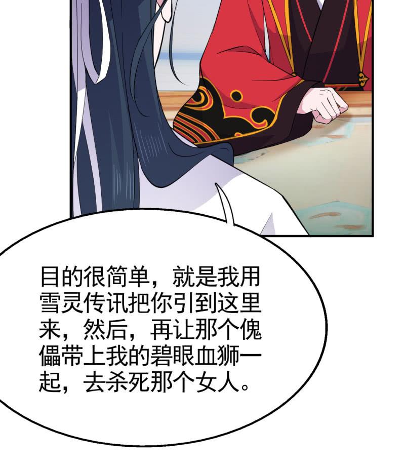 第52话-第53话