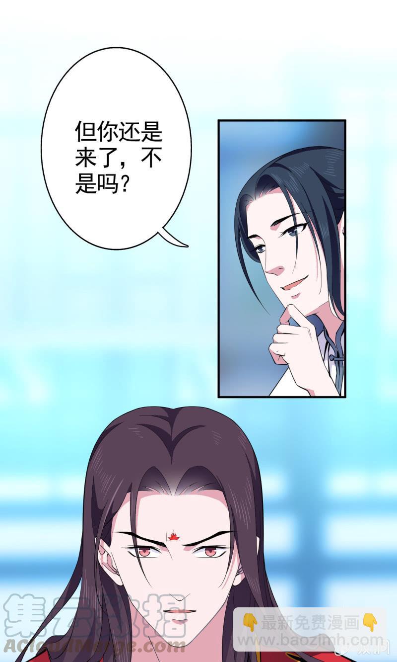第52话-第53话