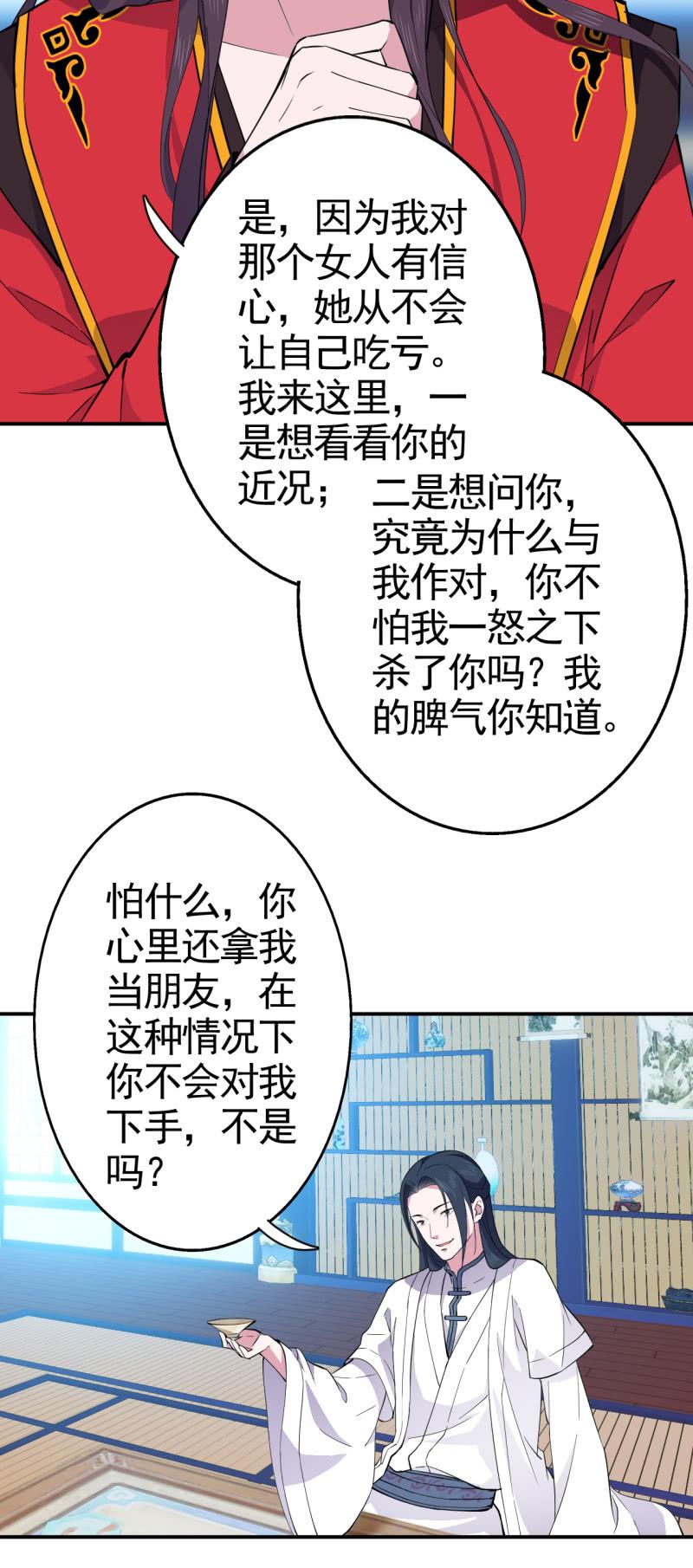 第52话-第53话